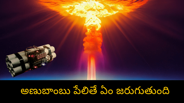 If a nuclear bomb explodes?