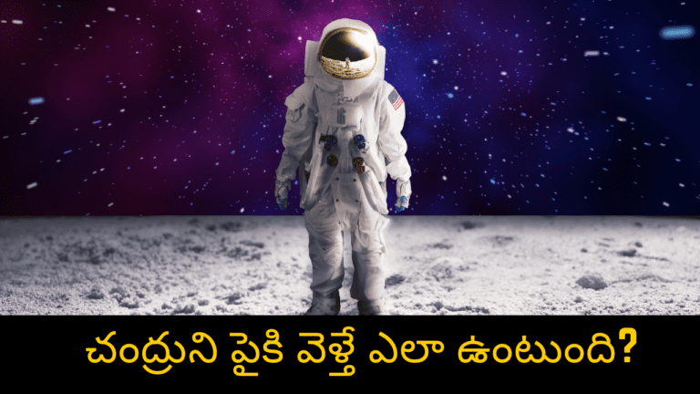 What Would it be Like to Go to the Moon?